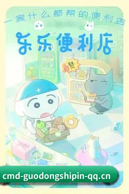 果冻传媒 APP 界面