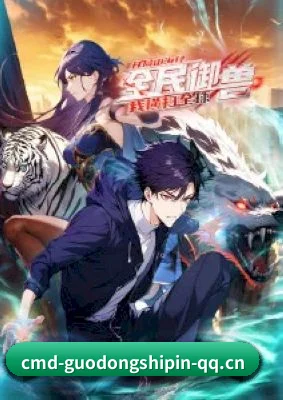 全域布局